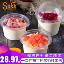 Disposable pudding cup Yogurt cup with lid thickened transparent double skin milk bowl Yogurt cup Jelly mousse cup High temperature resistance