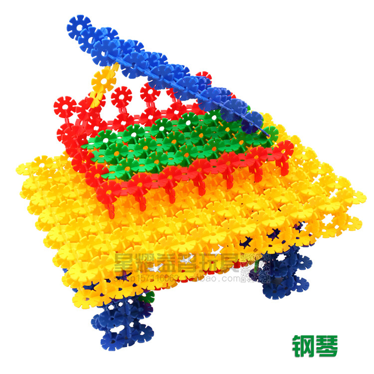 塑料积木拼插益智枫叶几何雪花片儿童早教百变幼儿园桌面拼装玩具