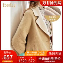 Baitu Albanian wool double-sided tweed coat womens autumn and winter New 2021 medium long fashion woolen coat