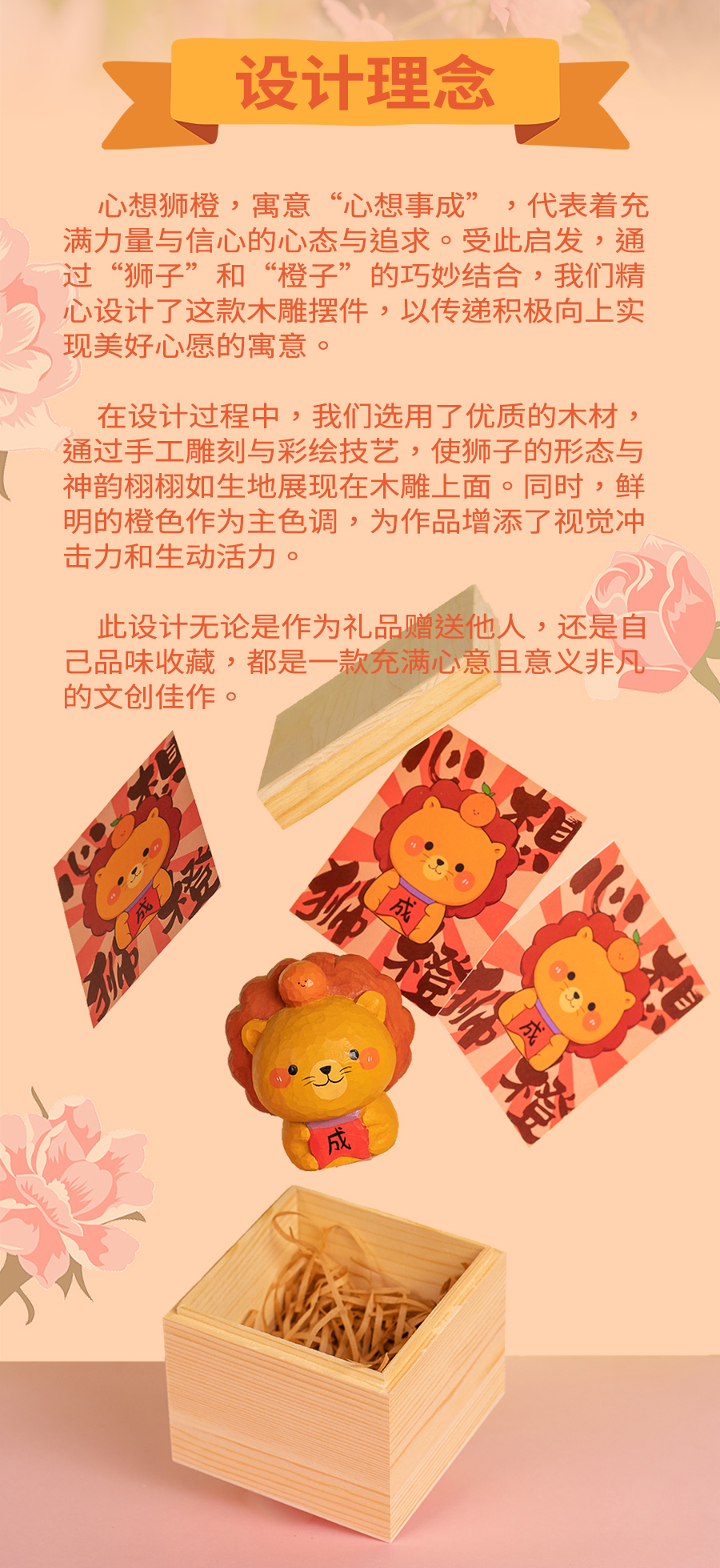 商品详情图