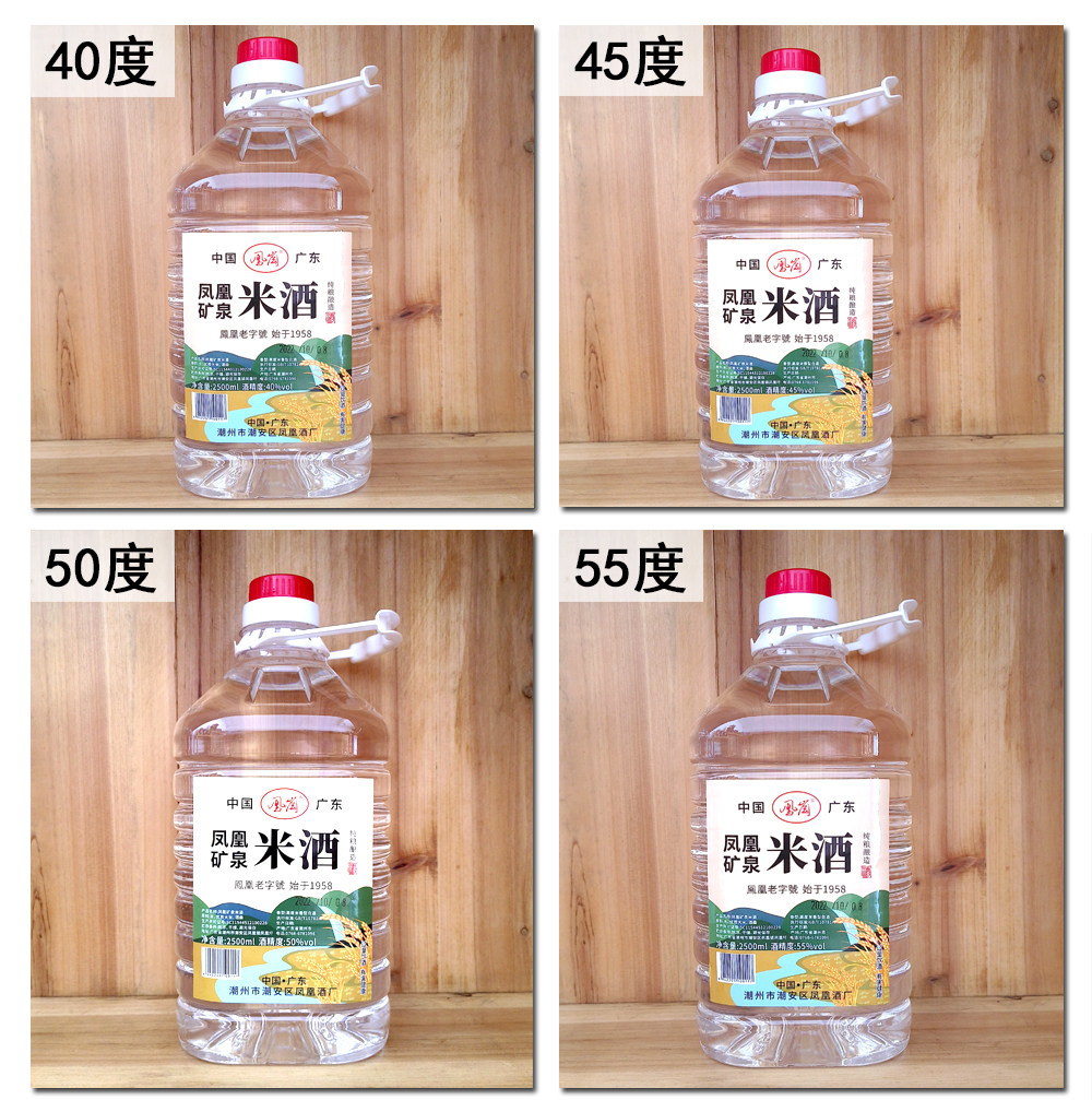 广东黑糯米酒农家自酿甜型黄酒潮汕潮州凤凰凤岗米酒非散装月子酒