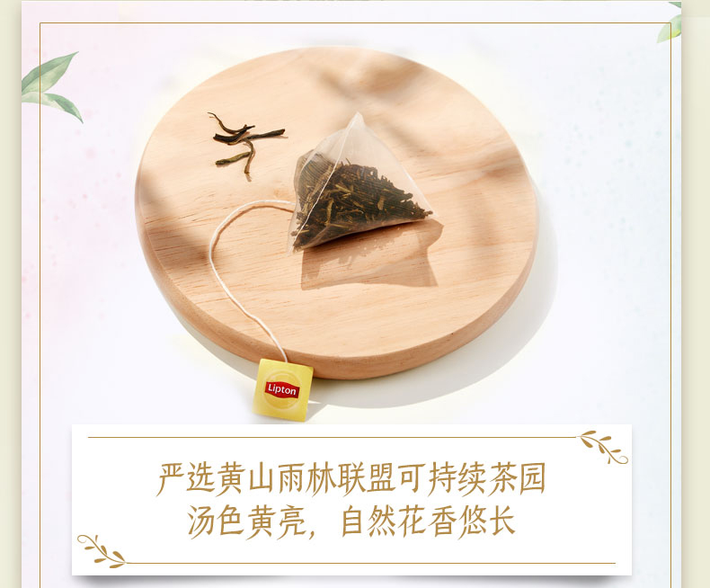 【立顿旗舰店】立顿白桃乌龙茶5包