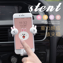 Car mobile phone holder creative cute snap gravity sensing car with multi-function air outlet navigation support frame