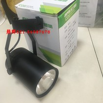 Pinshi Lighting LED30W track light rail spot light B211-30W track spot light Barrel-shaped LED spot light