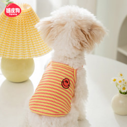 Pet dog clothes spring and summer camisole anti-shedding kittens and puppies Bichon pet clothing thin and breathable