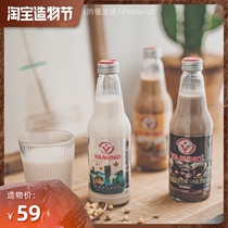 Whole box of Thailand imported beverage vamino Vamino soy milk original breakfast drink 300ml*24 glass bottles