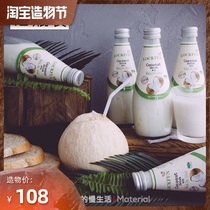 Thailand imported LOCKFUN coconut juice LOCKFUN drink original raw juice delicious 12 bottles of whole box