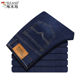 Woodpecker jeans men's autumn new stretch slim men's pants casual tide brand young men's straight trousers Woodpecker jeans men's autumn new stretch slim men's pants casual tide brand young men's straight trousers