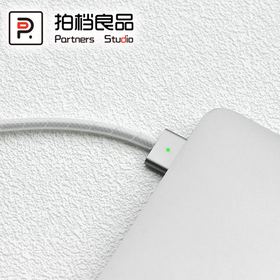 MacBook 충전 케이블 보호 케이스에 적합한 Apple Laptop USB-C to MAGSAFE3 케이블 갑옷 2 미터 MacBook 충전 케이블 보호 케이스에 적합한 Apple Laptop USB-C to MAGSAFE3 케이블 갑옷 2 미터