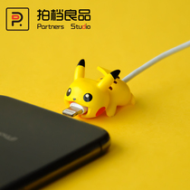 Bite Pokémon Suitable for data cable protective cover Apple Android phone charging anti-break bag can dream