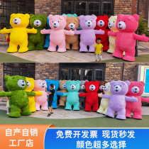 Inflatable teddy bear puppet costume doll costume gnet red bear cartoon puppet inflatable costume adult wearing vibrato