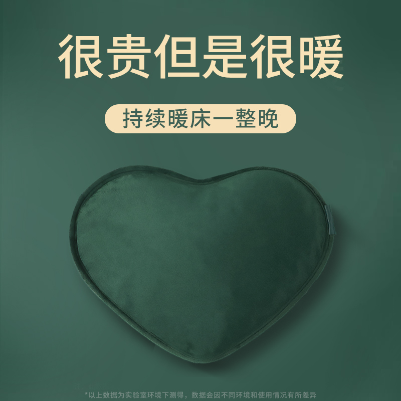 大号充电式热水袋暖手宝女暖宝宝暖脚神器床上暖水袋注水可爱毛绒 Изображение 1 大号充电式热水袋暖手宝女暖宝宝暖脚神器床上暖水袋注水可爱毛绒 Изображение 1