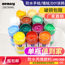 Memories 300ml acrylic pigment set wall painting paint childrens big bottle painting white gold silver waterproof textile non-toxic acrylic painting fluid painting Bingdiy hand painted VAT clothes graffiti