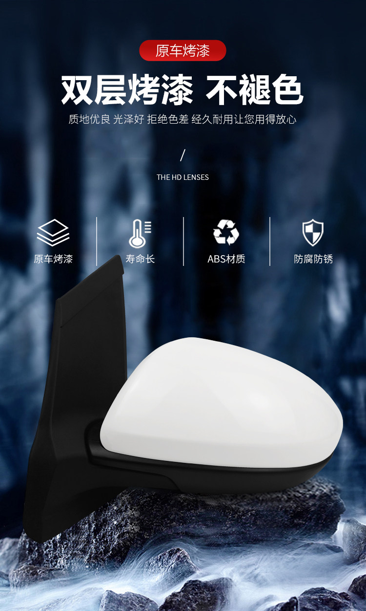 Suitable for Changan Mazda 2 rearview mirror assembly 07 to 14 Jinxiang left and right reversing mirror housing cover