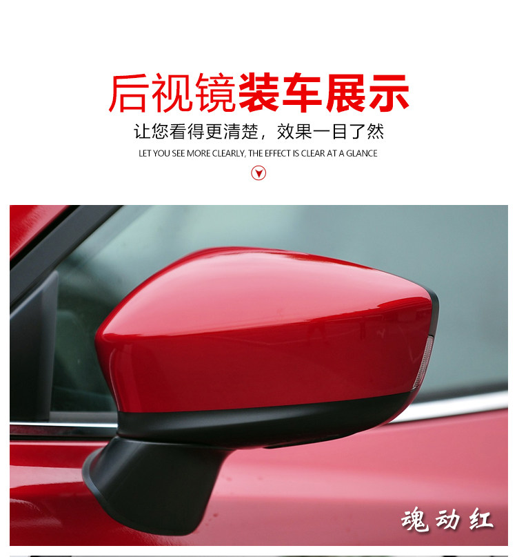 Applicable to Mazda 3 Angksera 14 15 16 Angksera Left and Right Rear View Mirror Rear View Mirror