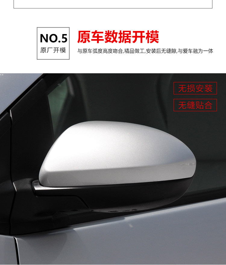 Suitable for Changan Mazda 2 rearview mirror assembly 07 to 14 Jinxiang left and right reversing mirror housing cover