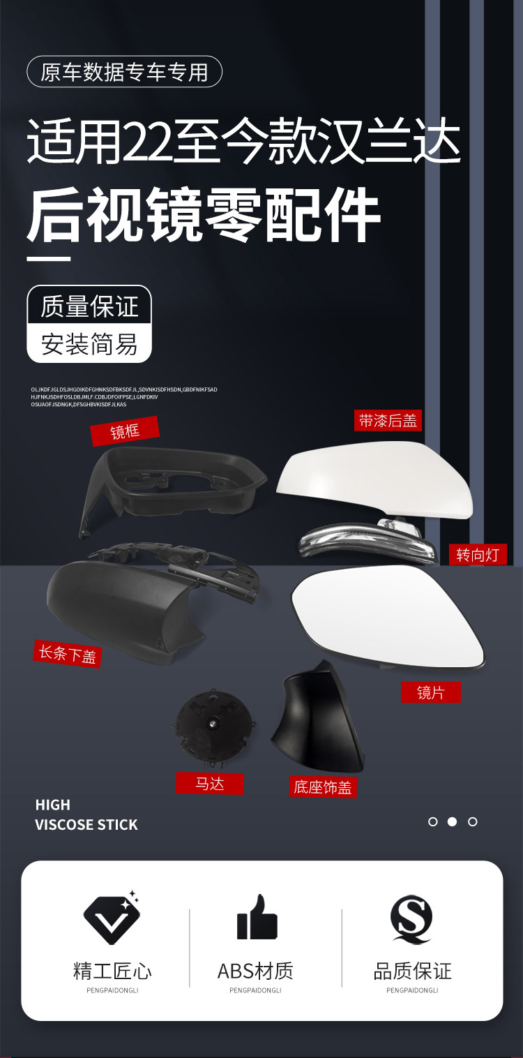 Suitable for Toyota Highlander 22 year round mirror rearview mirror mirror housing cover turn signal lens accessories