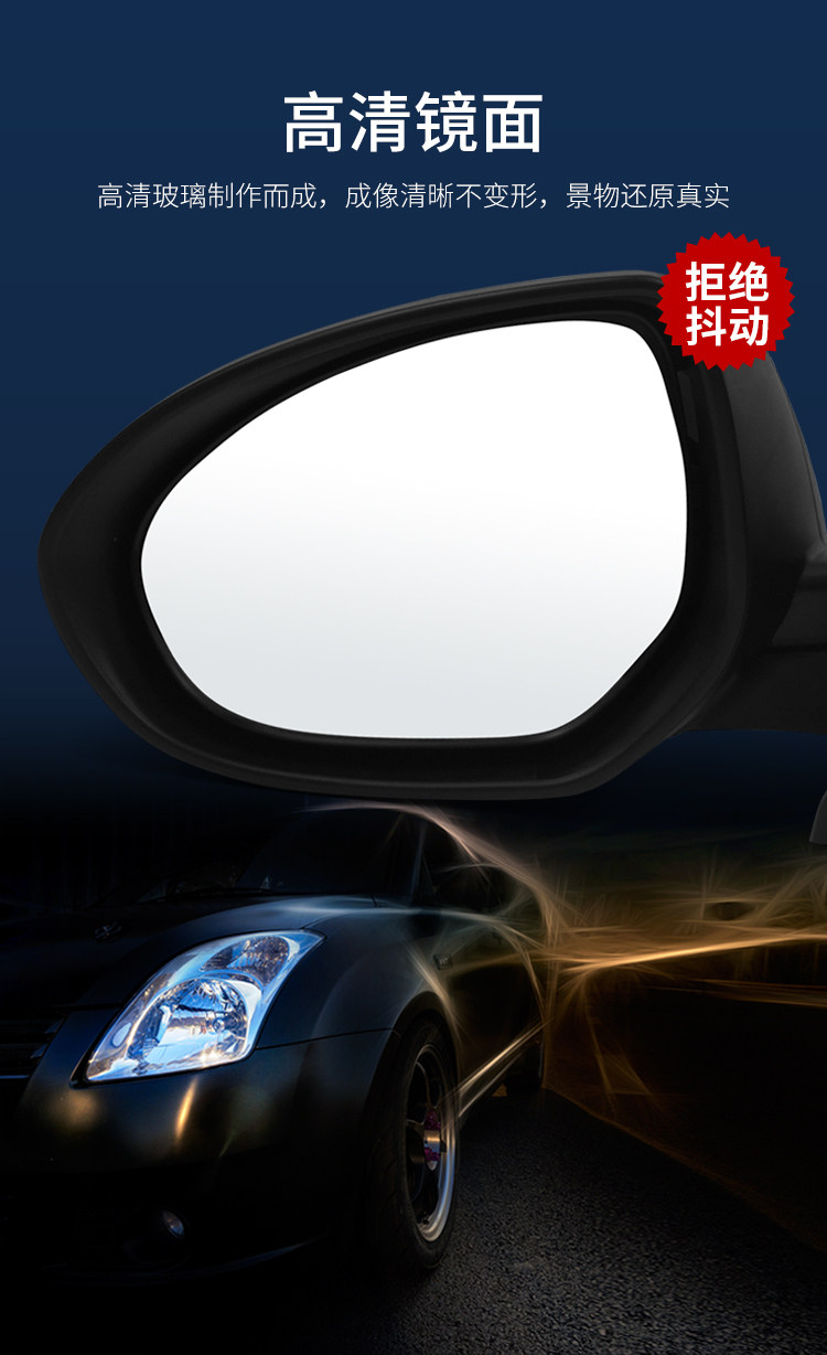 Suitable for Changan Mazda 2 rearview mirror assembly 07 to 14 Jinxiang left and right reversing mirror housing cover