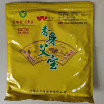 The original pharmaceutical core is Yibao 2 3 5 replace Chinese medicine core Alijian manufacturer