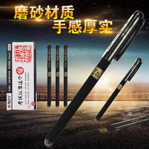 Morning Light Stationery Temple Blessing Neutral Pen 0 5mm Carbon Pen Black Full Needle Pen for Students A4801