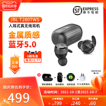 JBL T280TWS true wireless Bluetooth headset in-ear Binaural Music sports running earplugs official