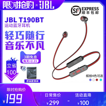 JBL T190BT wireless Bluetooth sports headset in-ear running music earplugs heavy bass line control neck control