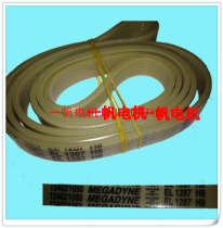 Brand new original gold seal washing machine accessories automatic drum washing machine belt multi-wedge belt multi-groove belt 1287h8