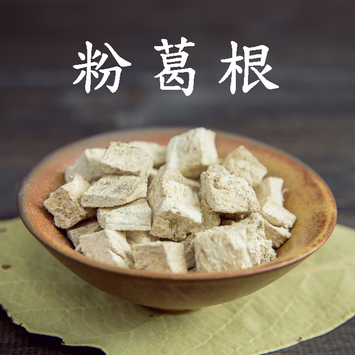 葛根粉葛根葛根块丁柴葛根500克包邮无硫野生葛根葛根片茶中药材
