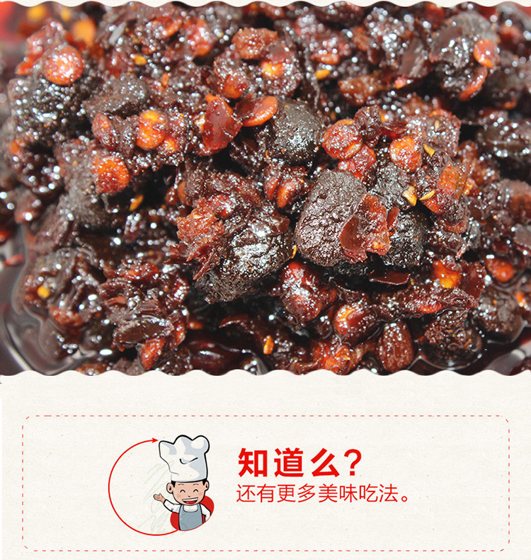 2瓶包邮陶华碧老家庭饭菜末辣椒酱210g瓶装调味品黄瓜拌牛肉酸奶干妈v家庭图片