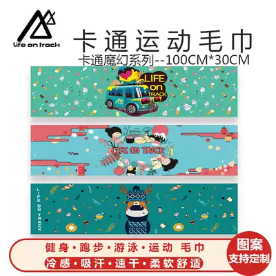 Gym quick-drying towel men's and women's children's cartoon sweat-absorbing towel sports hand strap yoga running cold sweat ice towel