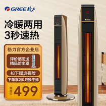 Grid Force Warmer Home Warm Air Blower Remote Control Energy Saving Electric Heating Cold And Warm Air Blower Quick Heat Electric Heater