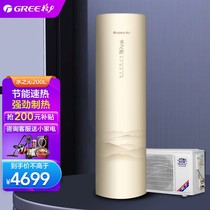 Greeg forces SXT150LCJW B KFRS3 2J A for the Gree