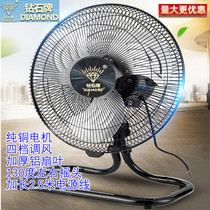 Diamond shaking head lying fan industrial fan powerful landing desktop home commercial electric fan large wind sitting climbing fan