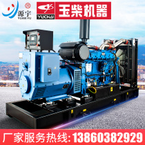 Jade Chai Weifang generating set diesel 380v 380v 30 50100150200300 500KW muted 220V