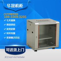 12u Network cabinet 0 6m wall cabinet Totem wall cabinet Monitoring switch Router chassis Small cabinet