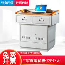 Multimedia podium Steel podium School teacher teacher classroom podium table Small vertical conference room podium