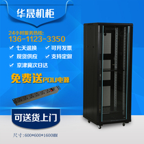Cabinet 32u Network monitoring cabinet Weak motor room Server cabinet 1 2 1 4 1 6 1 8 2 meters