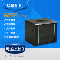 Network cabinet Wall cabinet Totem wall cabinet Power amplifier switch Router chassis 6u9u12u Small cabinet