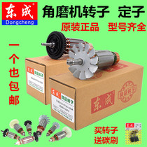 East Angled Horn Toward Grinding Machine S1M-FF-150 180A 230 Original Rotor Stator Promotion