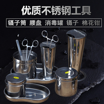 Stainless steel disinfection tank Cotton ball cotton cylinder waist plate curved plate tweezers tube pliers beauty salon supplies tattoo embroidery set