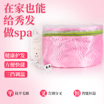 Household hairdressing electric cap care hair dyeing hair nutrition hair film Home oil cap steam heating cap children