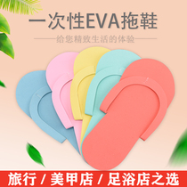 Disposable slippers foam shoes beauty nail salon dedicated hotel Hotel Travel Hospitality portable Flip-flops