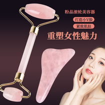 Natural jade roller face-lifting instrument beauty salon massager facial lifting eye tightening face slimming artifact scraping board