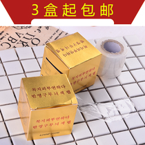 Korean semi-permanent embroidery small roll plastic wrap film hemp eyebrow tattoo lip preoperative masking film embroidery lip cover film
