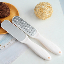Double-sided stainless steel foot rubbing board household exfoliating dead skin scrub foot calluses pedicure cutter