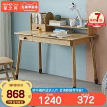 Solid wood childrens study table Household primary school students can lift the desk Multi-function table and chair combination set desk and chair