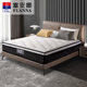 Fuanna 매트리스 Simmons Spring Mattress Ridge 보호 코코넛 갈색 천연 라텍스 매트리스 방지 침실 침실 부드럽고 하드 사용 Fuanna 매트리스 Simmons Spring Mattress Ridge 보호 코코넛 갈색 천연 라텍스 매트리스 방지 침실 침실 부드럽고 하드 사용