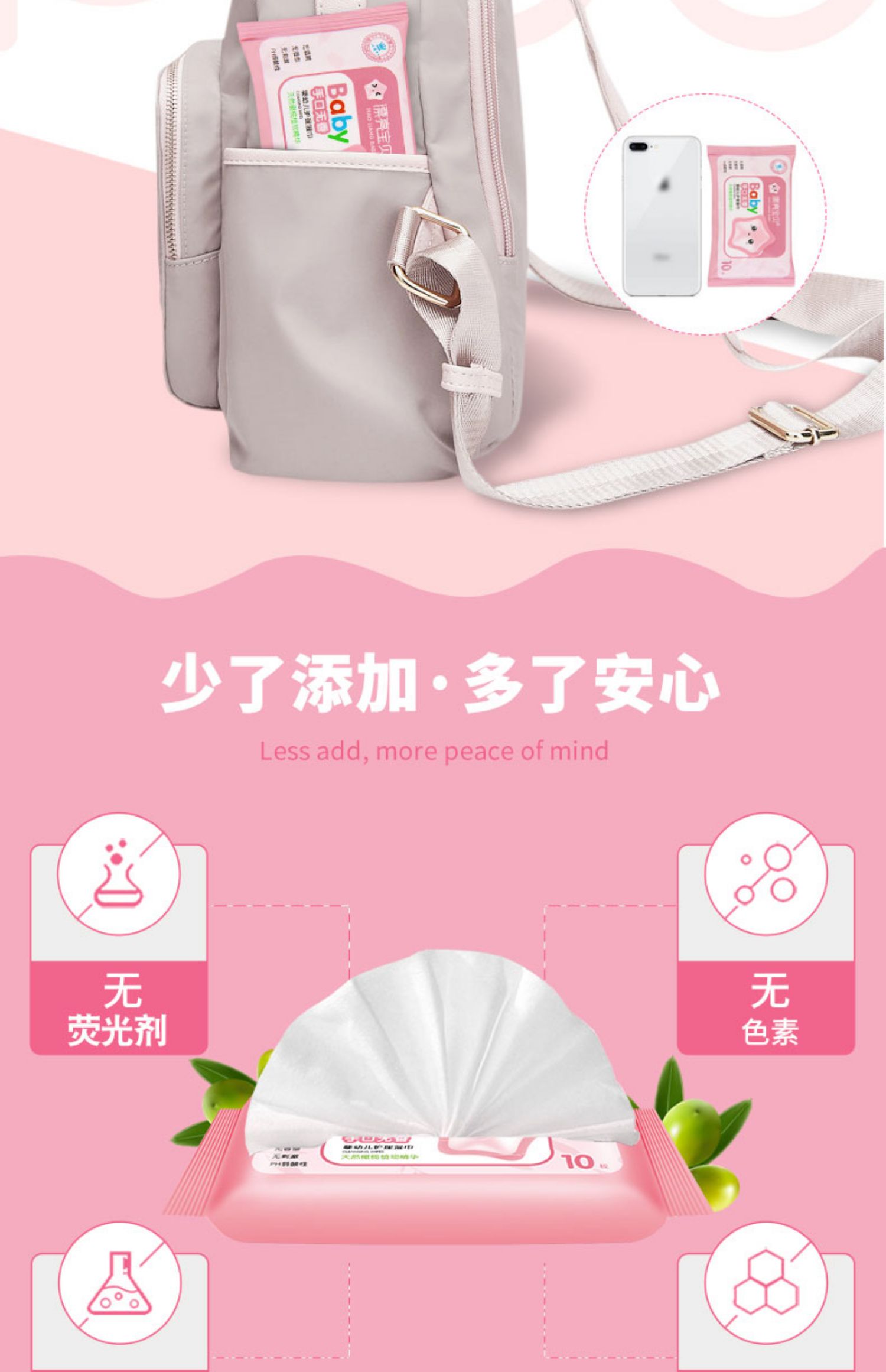 漂亮宝贝【婴儿手口湿巾】30包*10抽