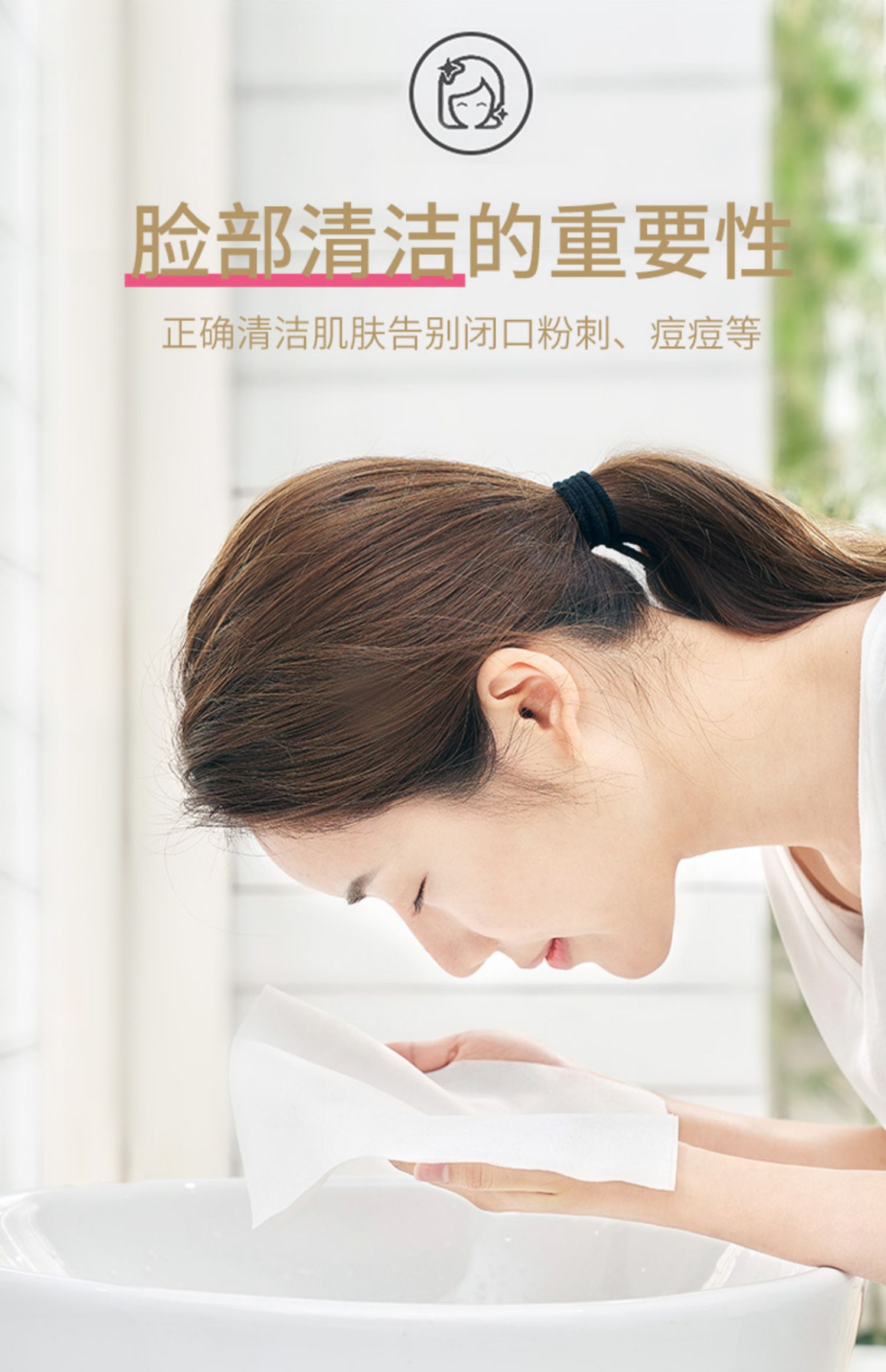 费奥洗脸巾女一次性纯棉洗面巾纸擦脸专用美容棉柔无菌毛巾洁面巾_卷