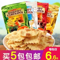 Aji Nicea Surprise Cracker Cookies Gold Cheese Multi-flavor 200g snacks Casual cracker snacks